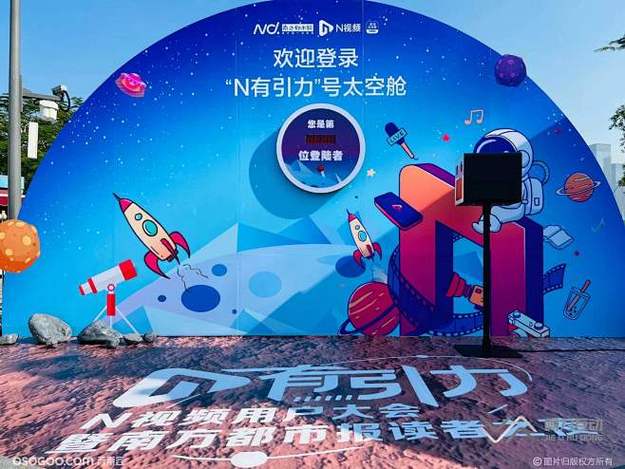 黑料吃瓜网品牌徽标